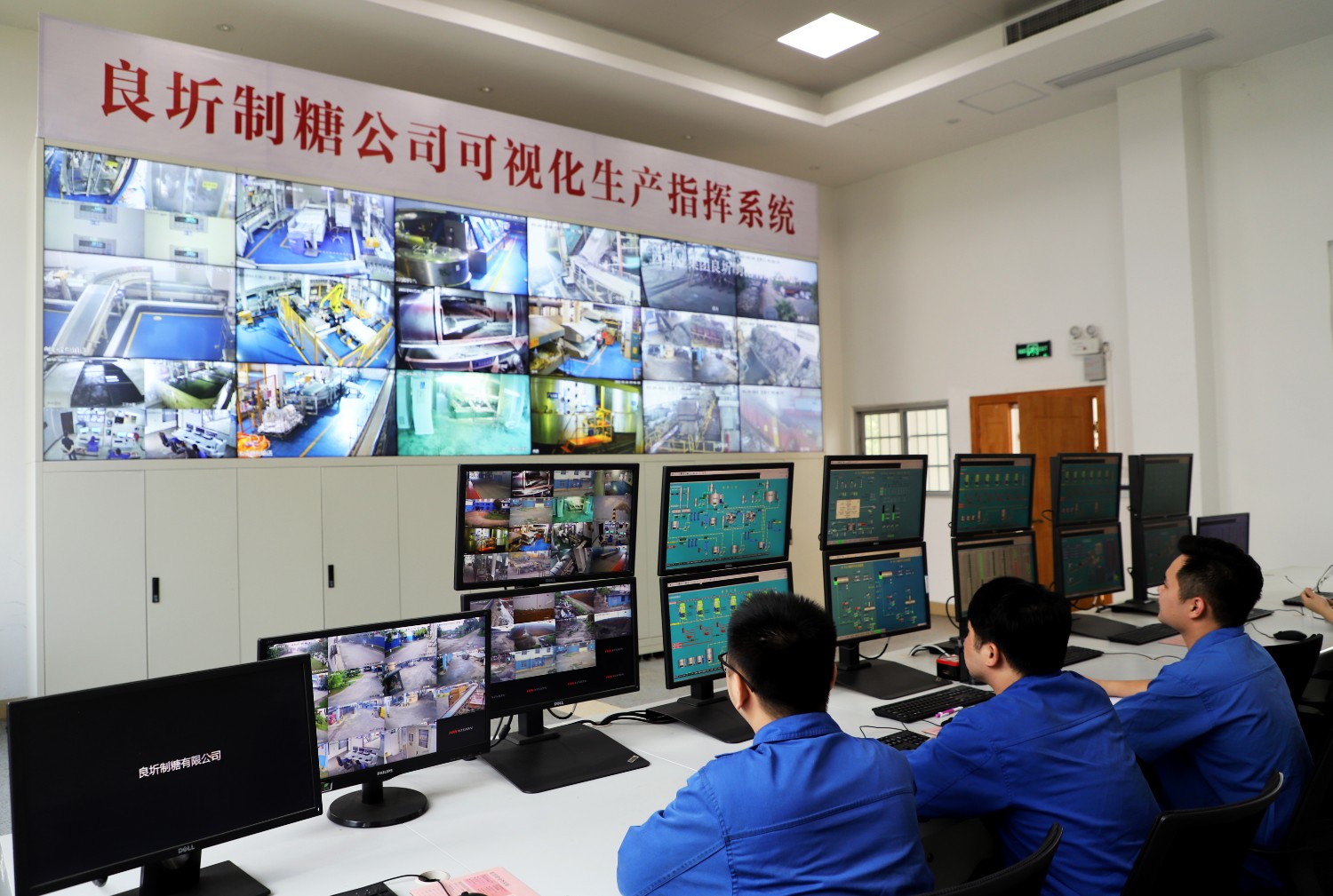 �����á�(�й���)���޹�˾����