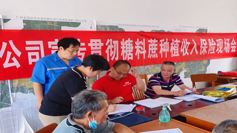 �����á�(�й���)���޹�˾����